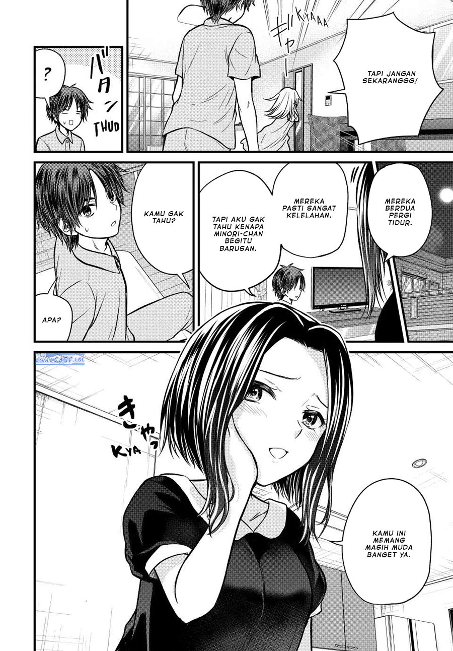 Ojou-sama no Shimobe Chapter 102